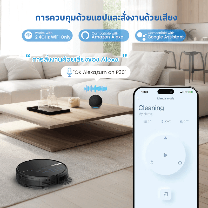 หุ่นยนต์ดูดฝุ่นถูพื้น AIRROBO P30 ดูดพร้อมถู ทำงานทั่วถึงด้วยระบบ GYRO กลับแท่นชาร์จอัตโนมัติ_5